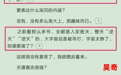 饲养全人类_小说免费阅读_饲养全人类最新章节列表_饲养全人类全文阅读