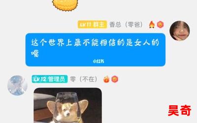 你无理取闹免费阅读-你无理取闹小说