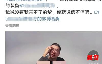 李诞毕业哪个大学_李诞毕业哪个大学2023最新网络小说排行榜 - 完本全本排行榜