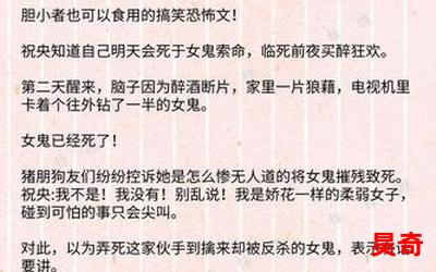 朋友的东西太大了_朋友的东西太大了小说,小说网,最新热门小说