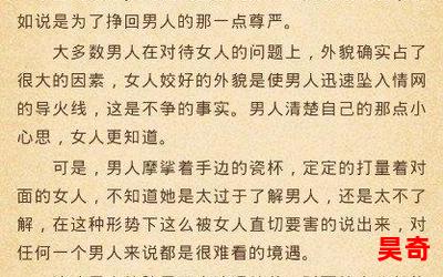 孽徒 我不能再生了全文免费阅读 - 孽徒 我不能再生了小说全集完整版大结局