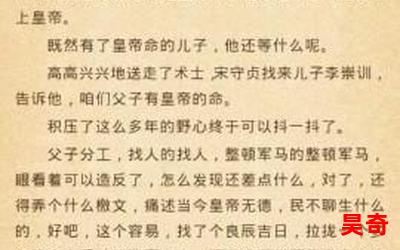 系你欢言最新章节列表_系你欢言全文免费阅读小说