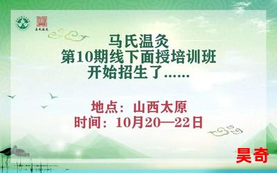 面诊图最佳来源-面诊图小说全集完整版大结局