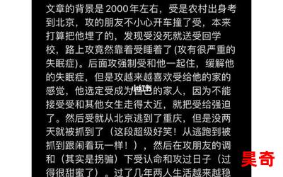 晨曦 周而复始全文免费阅读-晨曦 周而复始小说全集完整版大结局