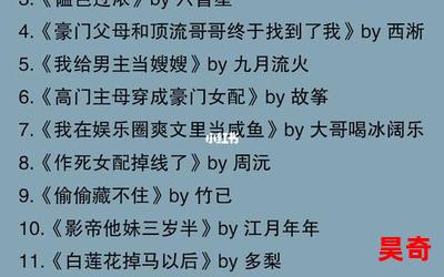 酸梅小说_酸梅小说2023最新网络小说排行榜-完本全本排行榜