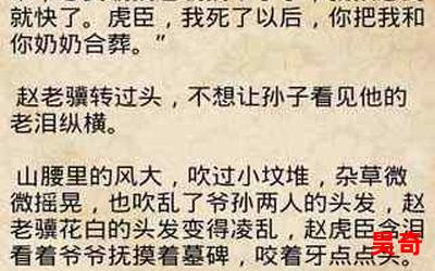 市井贵胄全文阅读-市井贵胄免费阅读-市井贵胄最新章节免费在线无弹窗阅读