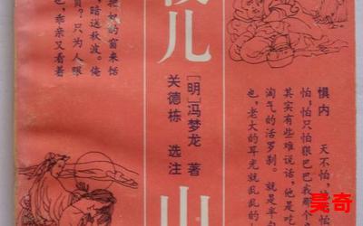 唐雅婷最新章节_唐雅婷(全文免费阅读)小说全文阅读无弹窗