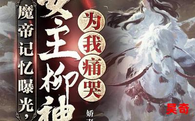 杀魔全文免费阅读 - 杀魔最新章节