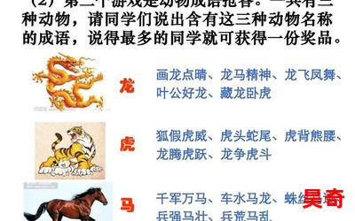 龙飞凤舞江一龙全文免费阅读 - 龙飞凤舞江一龙最新章节 - 无弹窗