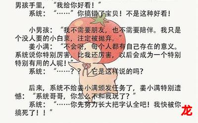 《竹马哥哥不要走》最新章节-《竹马哥哥不要走》小说