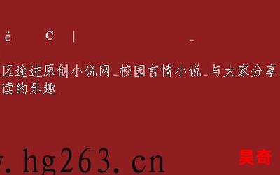 乔冬暖谭慕城免费阅读全文-乔冬暖谭慕城最新更新