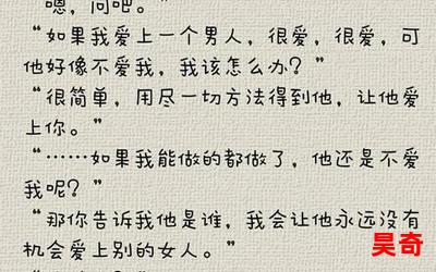 一婚还比一婚高晨雾的光全文免费阅读-一婚还比一婚高晨雾的光最新章节-无弹窗