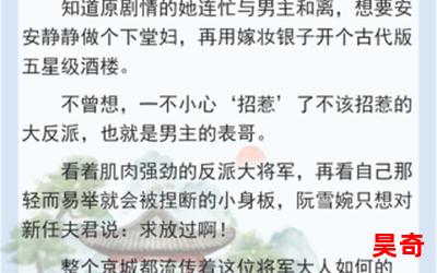 想撩我的都被气死了 - 言情小说 - 都市言情小说 - 免费言情小说在线