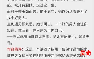 重生纨绔子全文免费阅读-重生纨绔子最新章节-无弹窗