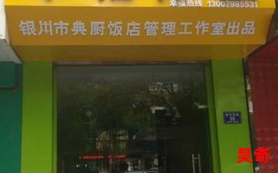 幸福炒饭店-最新章节 - 幸福炒饭店 - 免费小说阅读