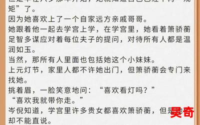 洛碧琪_洛碧琪小说,小说网,最新热门小说