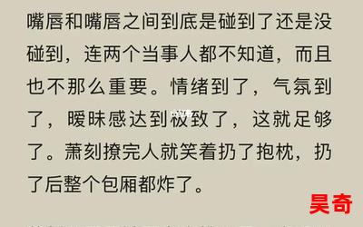 刺青by不问三九(免费阅读)小说全文阅读无弹窗-刺青by不问三九最新章节列表