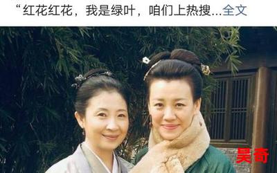 娘子吃完要认账,娘子吃完要认账全文阅读,娘子吃完要认账最新章节