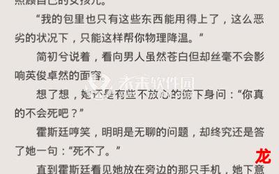 安小兔唐聿城免费全本-全文免费阅读