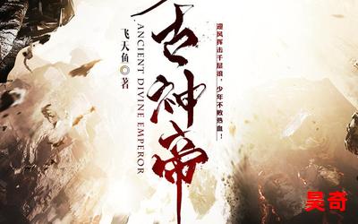 神牧师最新章节-神牧师小说