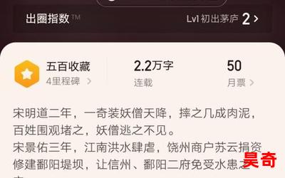 超品命师九灯和善最佳来源-超品命师九灯和善(免费阅读)小说全文阅读无弹窗