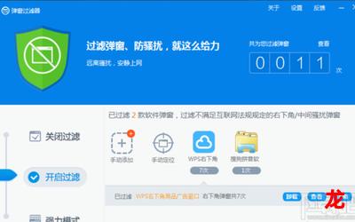 777ks无弹窗广告