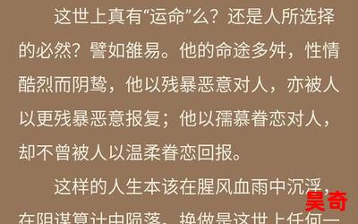 骑蛇难下(双)海棠全文免费阅读 - 骑蛇难下(双)海棠全文免费阅读最新章节列表 - 骑蛇难下(双)海棠全文免费阅读全文阅读