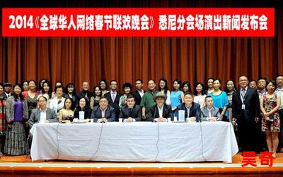 共济会阴谋最佳来源-共济会阴谋(免费阅读)小说全文阅读无弹窗