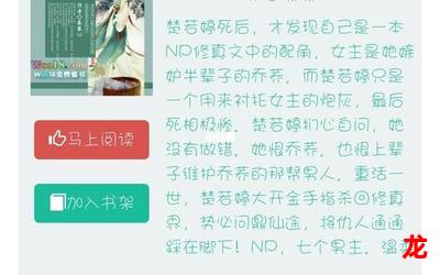 NPH限古言_NPH限古言免费阅读全文_NPH限古言最新章节目录