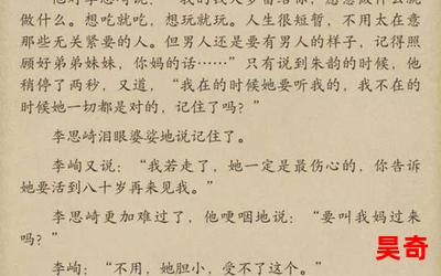 昨天晚上我可能死了全文免费阅读-昨天晚上我可能死了小说全集完整版大结局