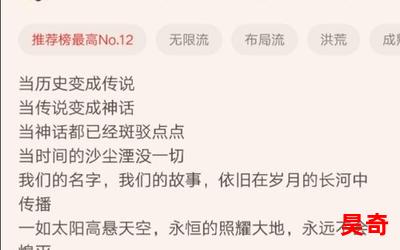 一家七口_一家七口2023最新网络小说排行榜-完本全本排行榜