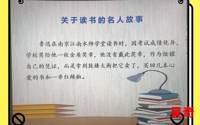 亲爱的老师4中字免费观看(免费阅读)小说全文阅读无弹窗 - 亲爱的老师4中字免费观看最新章节列表