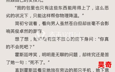 裙杀最新章节列表_裙杀全文免费阅读小说