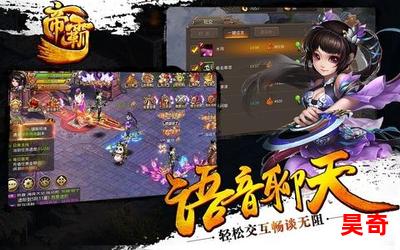 三国之帝霸万界系统-三国之帝霸万界系统全文免费阅读