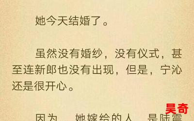 老师的小偏心-言情小说-都市言情小说-免费言情小说在线