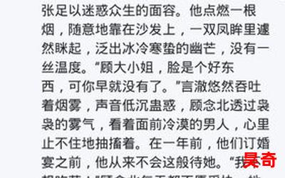 睡睡有今朝最新章节目录-睡睡有今朝全文免费阅读无弹窗